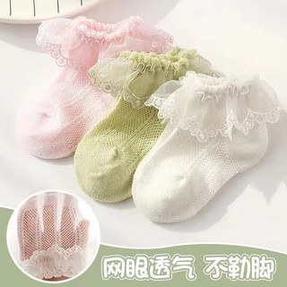 1 đôi tất công chúa cho bé dưới 6 tháng