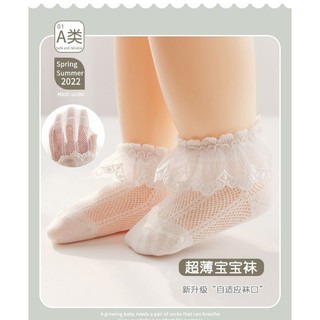 1 đôi tất công chúa cho bé dưới 6 tháng