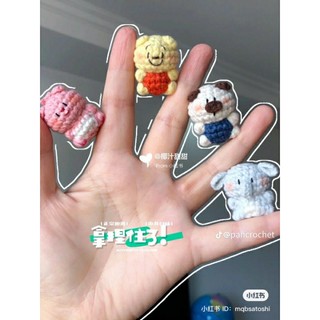 Móc khoá thú mini bằng len handmade