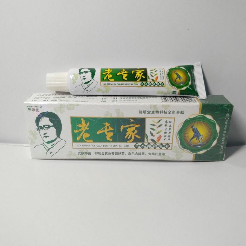 Kem bôi ngứa ngoài da