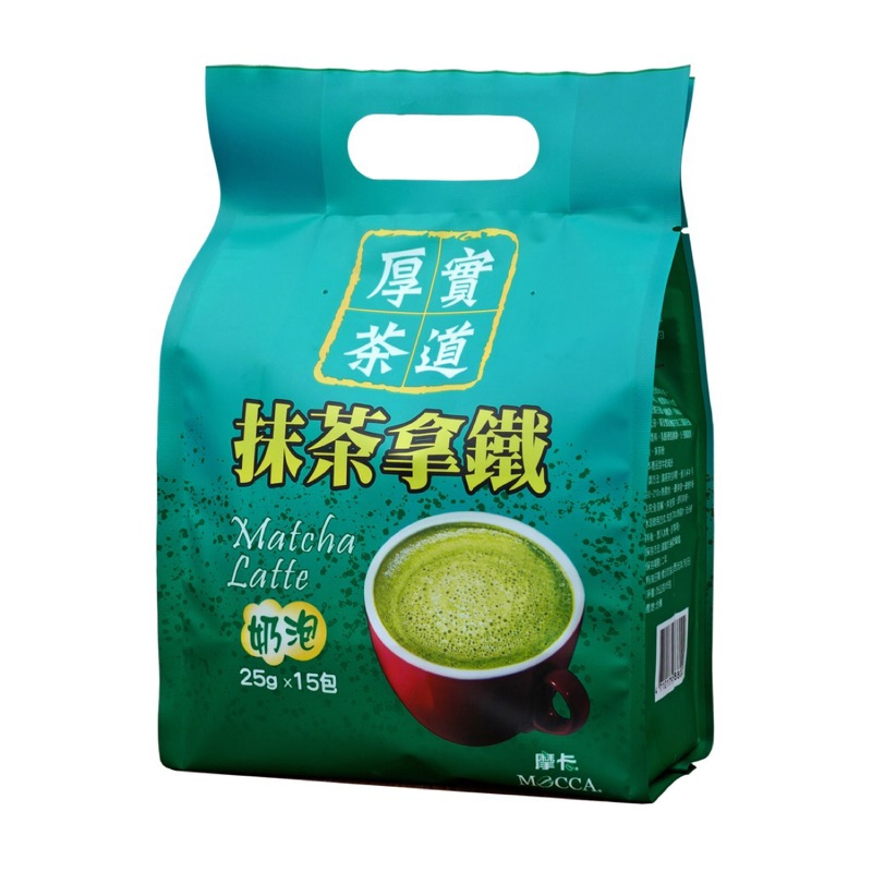 Trà Matcha Latte sữa Mocca Đài Loan bịch 15 gói