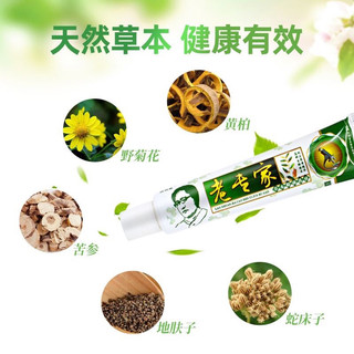 Kem bôi ngứa ngoài da