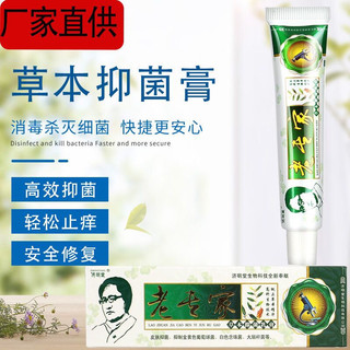 Kem bôi ngứa ngoài da