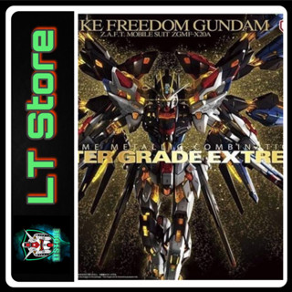 Mô hình lắp ráp MG 1/100 MGEX Strike Freedom (Gundam Seed Destiny) Gundam - Bandai