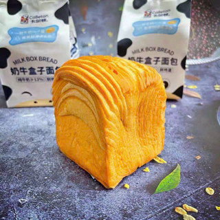  bánh mì ngàn lớp bơ sữa calleton siêu thơm ngon 