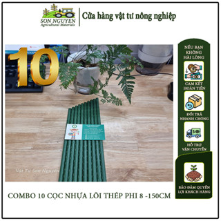 Combo 10 cọc thép bọc nhựa phi 8 dài 1,5m làm vườn, làm giàn, cọc chống cây, cọc đỡ hoa hồng.