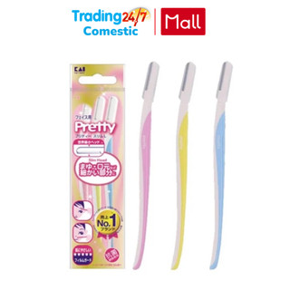 Set 3 dao cạo lông mày Pretty cán dài hàng chuẩn Nhật - Kokubo