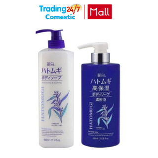 ( Nhật Bản ) Sữa tắm dưỡng ẩm trắng da Hatomugi hạt ý dĩ 600ml, 800ml hàng chuẩn Nhật - Kokubo