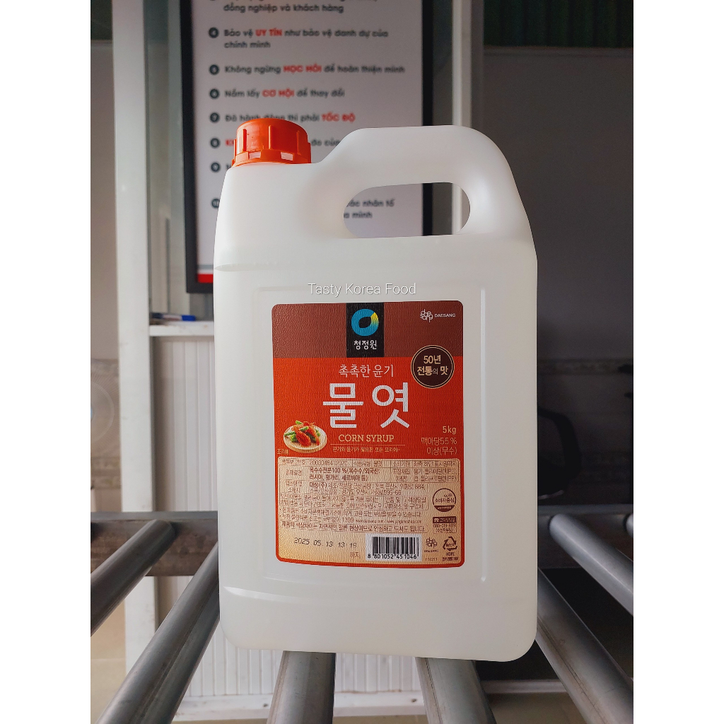 Nước đường  Deasang - 5kg