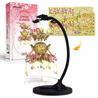 Mô hình kim loại 3d lắp ráp piececool lồng đèn xuân triều hp221