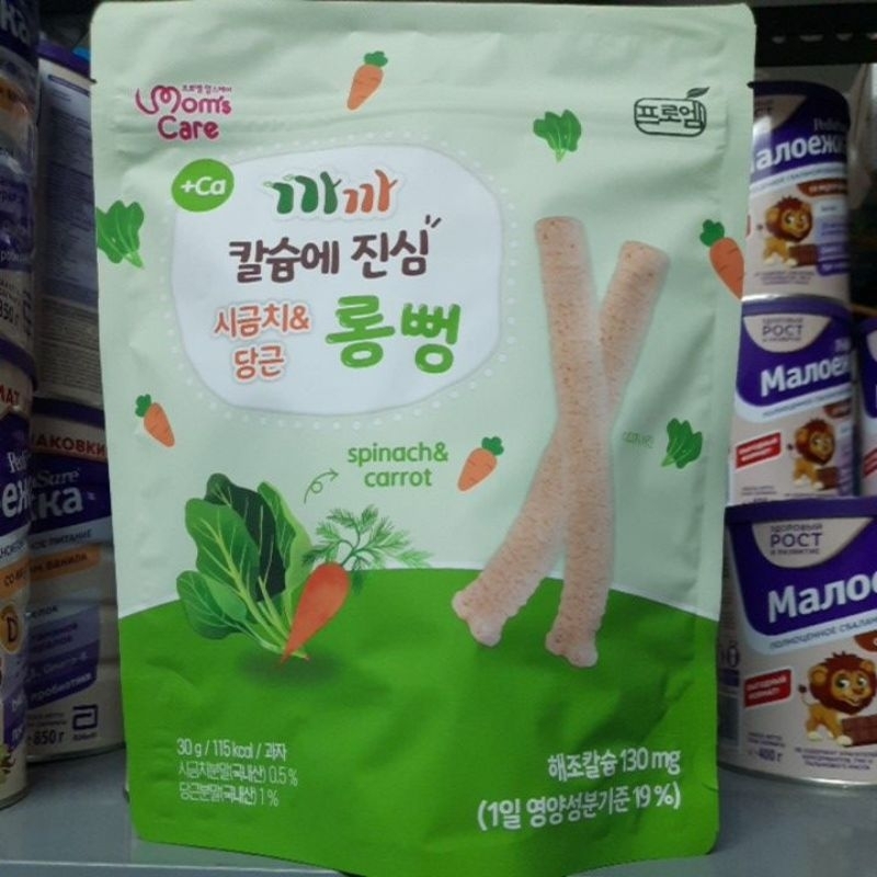 Bánh Gạo Lứt Canxi Thanh dài Mom's Care cho bé ăn dặm từ 6 tháng tuổi date 2024