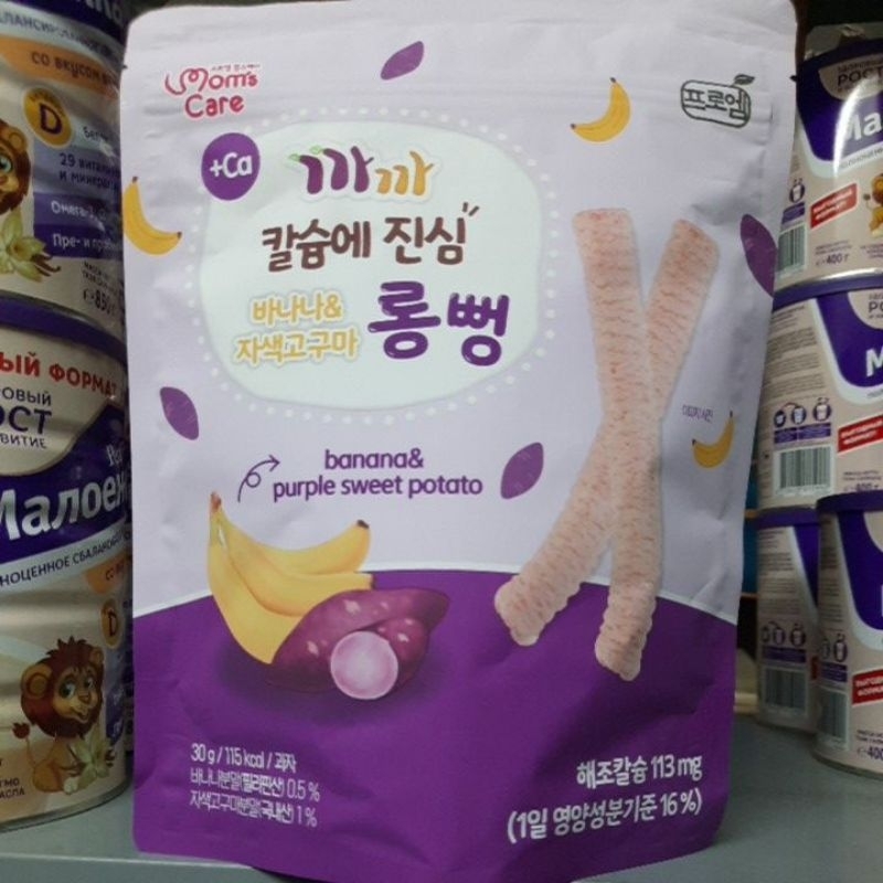 Bánh Gạo Lứt Canxi Thanh dài Mom's Care cho bé ăn dặm từ 6 tháng tuổi date 2024