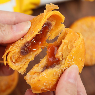 BÁNH TRỨNG MUỐI 3Q