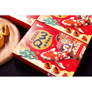 BÁNH TRỨNG MUỐI 3Q