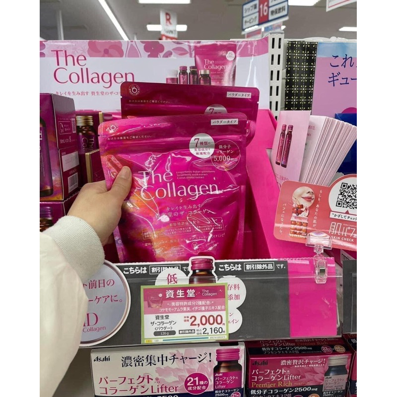  The Colagen Shiseido Dạng bột Nhật Bản 126g