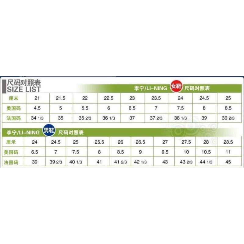 Giày thể thao Lining nam xanh da trời