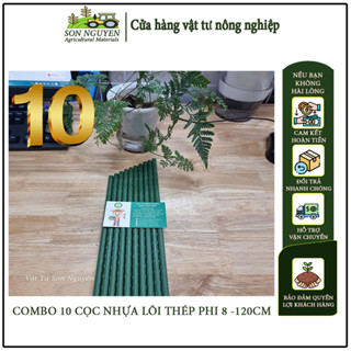 Combo 10 cọc thép bọc nhựa phi 8 dài 120cm làm vườn, làm giàn, cọc chống cây, cọc đỡ hoa hồng.