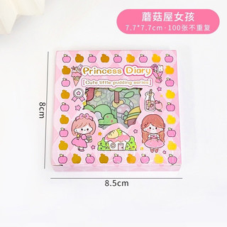 SÉT 10 TẤM STICKER DÁN TRANG TRÍ SIÊU CUTE
