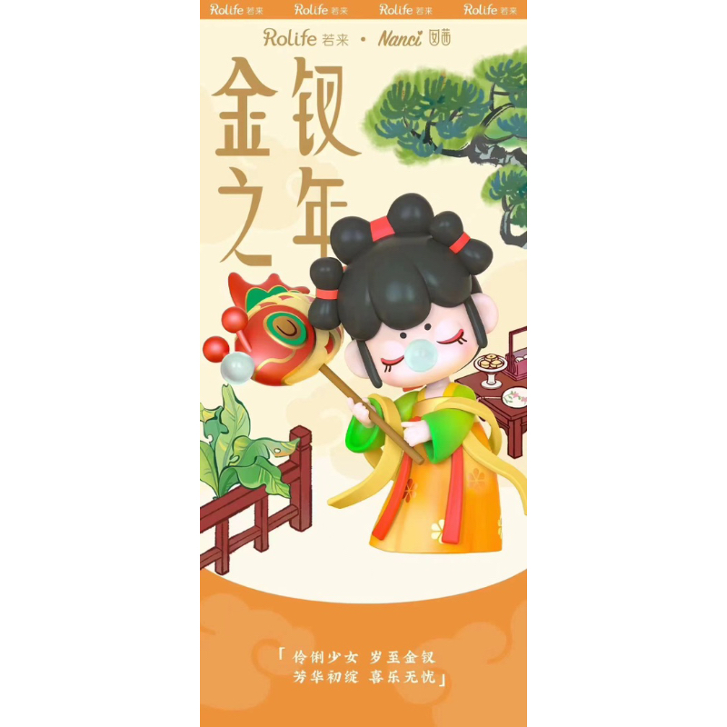 Mô hình nhân vật Nanci Life Of Golden blindbox