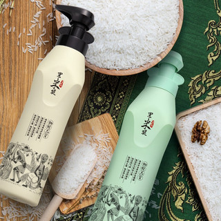 Cặp gội xả gạo mềm mượt nuôi dưỡng tóc 750ml