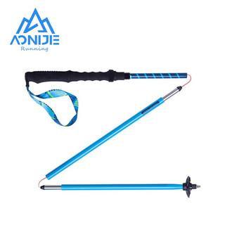 Gậy chạy trail gấp gọn Aonijie E4202