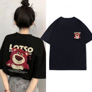 Áo thun Gấu Dâu Lotso hot trend combo 3 mẫu cực xinh TT10