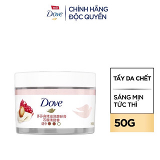 Tẩy tế bào chết dưỡng da lựu đỏ dove 50g