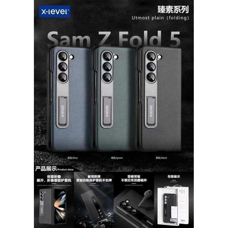 Ốp lưng X-Level da kèm kệ cho Samsung Z Fold 5/ Z Fold 4 5G Utmost Pain siêu đẹp sang trọng