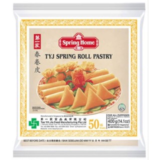 Vỏ bánh tráng cuốn chả giò Singapore Spring Roll Pastry size 15cm, gói 400g (50 lá)