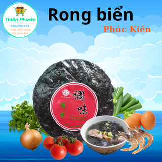 Rong biển khô nấu canh, cháy tỏi gói 50g