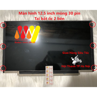Màn hình Laptop Dell Latitude E7240 E7250 7240 7250 E7270 E5250 E5270 B125XTN02.0 HB125WX1-201 LP125WH2SPM2