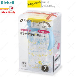 Bình ống hút aq richell 200ml/ 320ml cho bé 7m+
