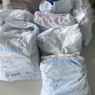 DÉP CHỐNG TĨNH ĐIỆN ESD