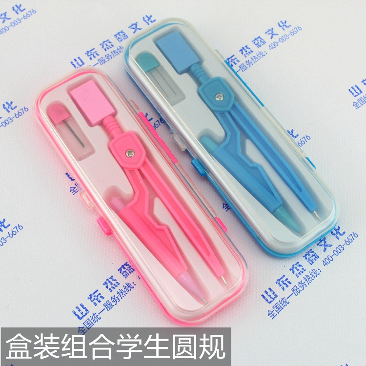 Bộ Compa Bút Chì Kim Cute Bằng Nhựa