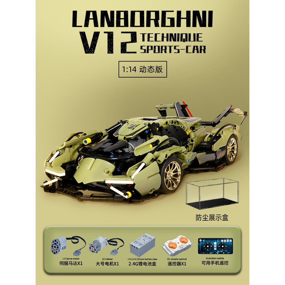 Đồ Chơi Lắp Ráp Kiểu Mô Hình Điều Khiển Từ Xa RC Siêu Xe Lamborghini V12 Vision GT SY8553