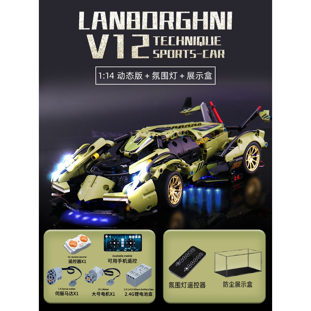 Đồ Chơi Lắp Ráp Kiểu Mô Hình Điều Khiển Từ Xa RC Siêu Xe Lamborghini V12 Vision GT SY8553