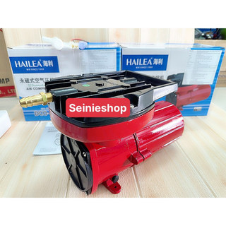 máy thổi khí oxy xài bình ac-quy 12v Hailea 907 180w máy sủi cho bể cá, thuỷ sinh