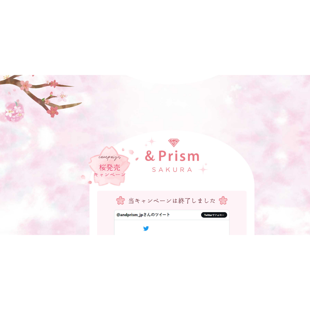 Giới hạn/Limited Dầu gội And Honey Vicrea Sakura Deep Moist Set 2023ver /hương thơm mật ong hoa anh  đào