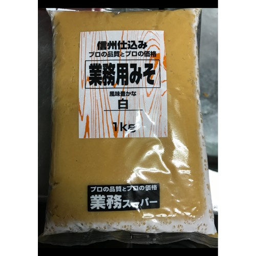 Tương Đậu Đỏ Marukome Aka Miso Pro 1Kg