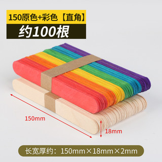 50 que đè lưỡi màu