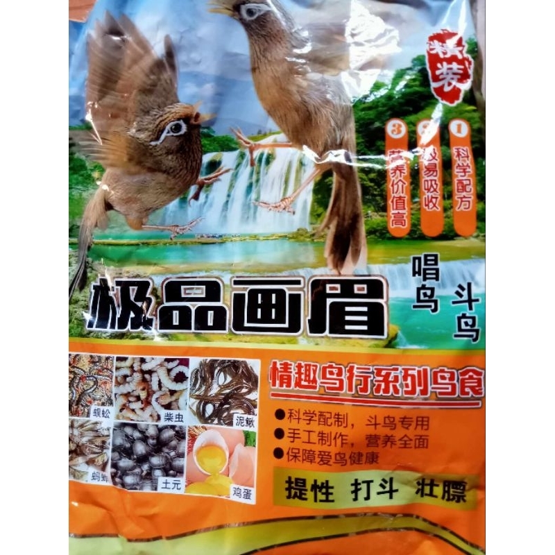 Cám trị bệnh đi ngoài  cho Họa mi, Khướu, Chòe, Chào mào... 500 gam/1 gói.