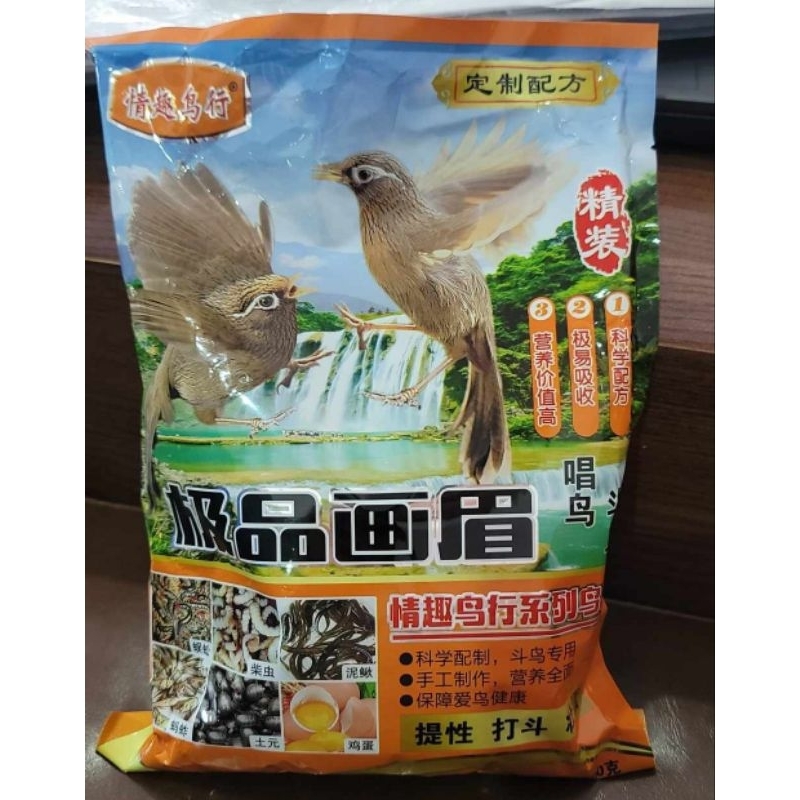 Cám trị bệnh đi ngoài  cho Họa mi, Khướu, Chòe, Chào mào... 500 gam/1 gói.