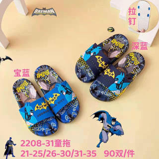 Dép Lê Bé Trai Batman Arkham City. Dép Lê Quai Ngang Chất Liệu Cao Cấp êm bền,đẹp size 26-35 DL21