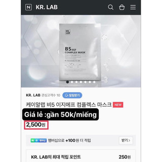 Mặt Nạ Phục Hồi KR.Lab+ B5 EGF Complex Mask Hàn Quốc