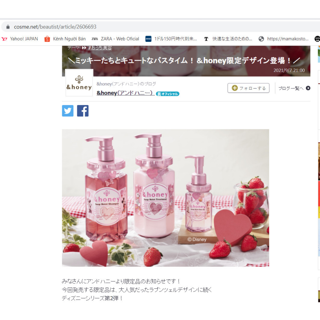 Giới hạn/Limited Dầu gội And Honey Vicrea Sakura Deep Moist Set 2023ver /hương thơm mật ong hoa anh  đào