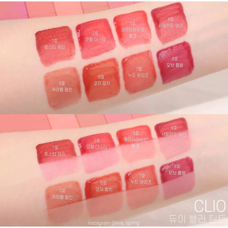 Son Clio Dewy Blur Tint