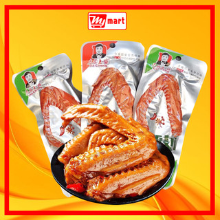 Cánh vịt cay Dacheng 32g đồ ăn vặt Mymart