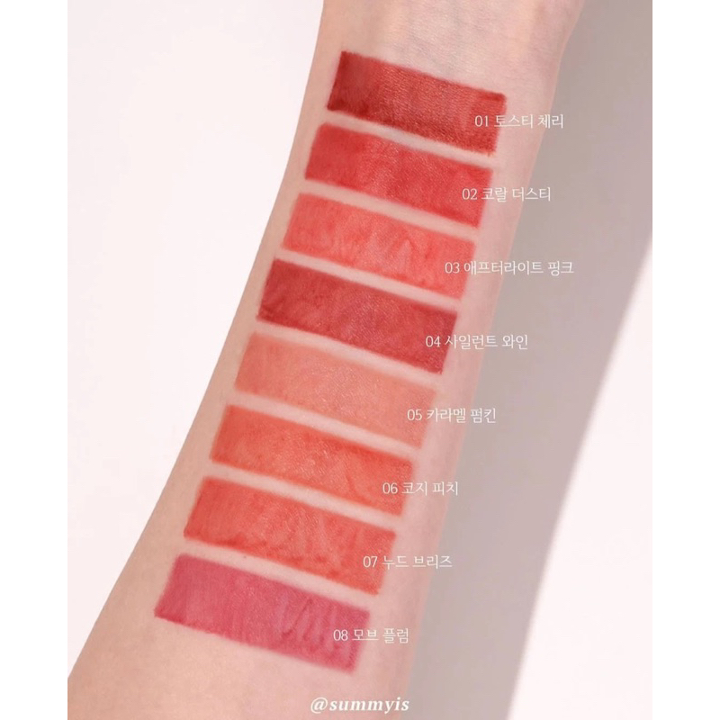 Son Clio Dewy Blur Tint