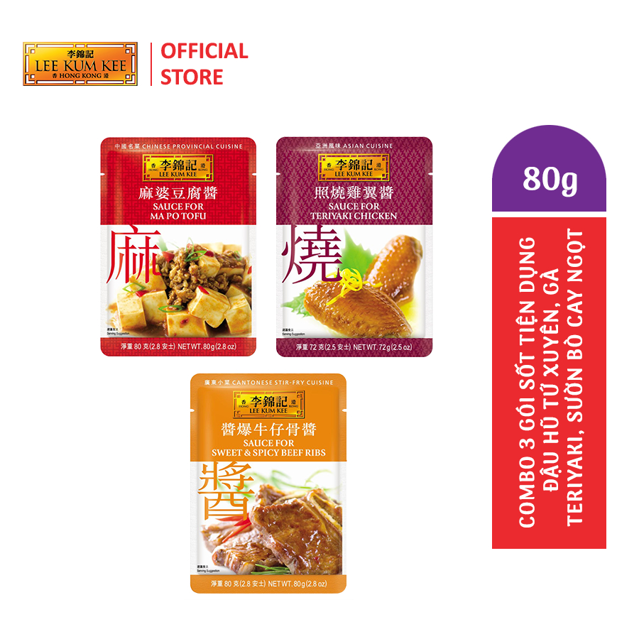 Combo 3 gói Sốt tiện dụng Lee Kum Kee đậu hũ Tứ Xuyên, gà Teriyaki, sườn Bò cay ngọt