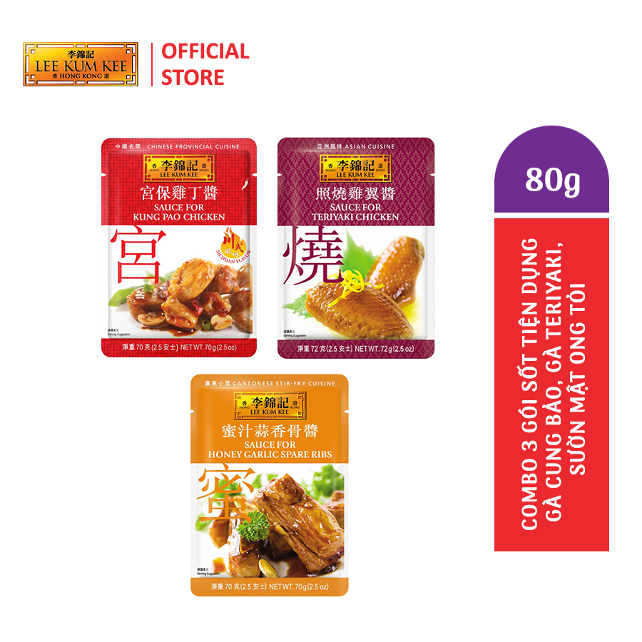 Combo 3 gói Sốt tiện dụng Lee Kum Kee Gà Cung Bảo, Gà Teriyaki, Sườn mật ong tỏi